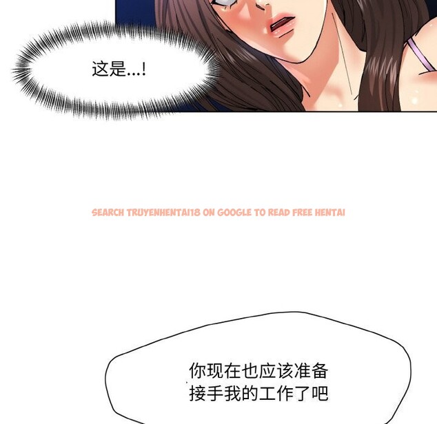 查看漫画壞女人/了不起的她 - 第56話 - sayhentaiz.net中的3107536图片