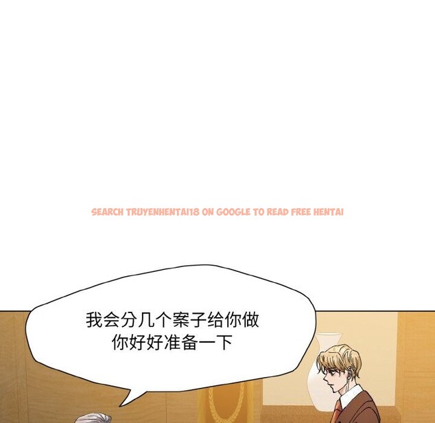 查看漫画壞女人/了不起的她 - 第56話 - sayhentaiz.net中的3107538图片