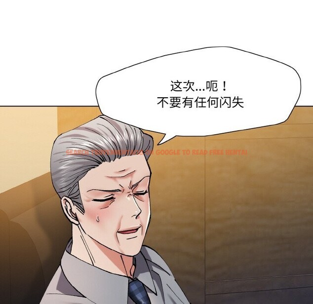 查看漫画壞女人/了不起的她 - 第56話 - sayhentaiz.net中的3107541图片