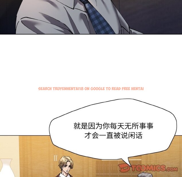 查看漫画壞女人/了不起的她 - 第56話 - sayhentaiz.net中的3107542图片