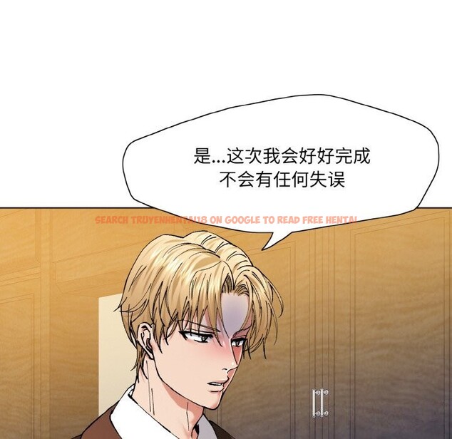 查看漫画壞女人/了不起的她 - 第56話 - sayhentaiz.net中的3107544图片