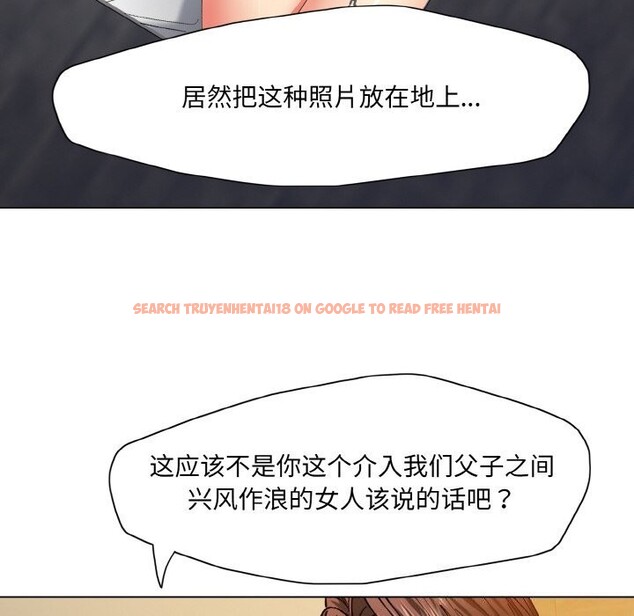 查看漫画壞女人/了不起的她 - 第56話 - sayhentaiz.net中的3107554图片