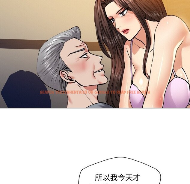 查看漫画壞女人/了不起的她 - 第56話 - sayhentaiz.net中的3107555图片