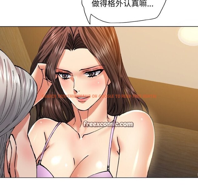 查看漫画壞女人/了不起的她 - 第56話 - sayhentaiz.net中的3107556图片