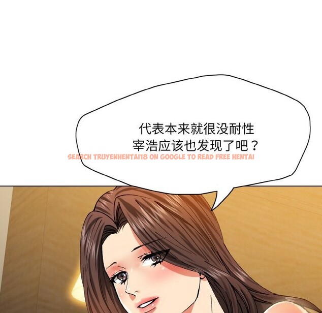 查看漫画壞女人/了不起的她 - 第56話 - sayhentaiz.net中的3107557图片