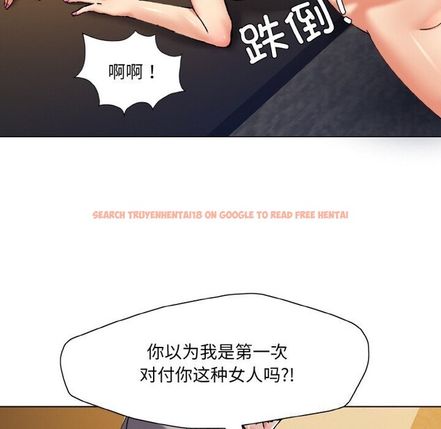 查看漫画壞女人/了不起的她 - 第56話 - sayhentaiz.net中的3107560图片