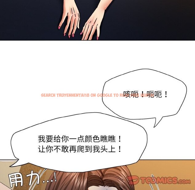查看漫画壞女人/了不起的她 - 第56話 - sayhentaiz.net中的3107562图片