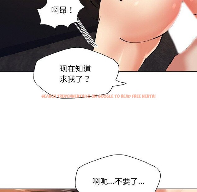 查看漫画壞女人/了不起的她 - 第57話 - sayhentaiz.net中的3131668图片