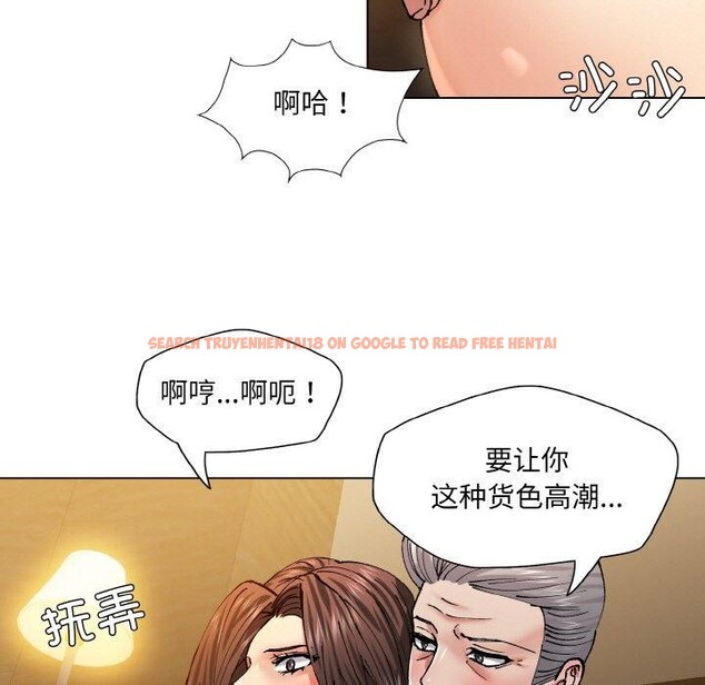查看漫画壞女人/了不起的她 - 第57話 - sayhentaiz.net中的3131681图片
