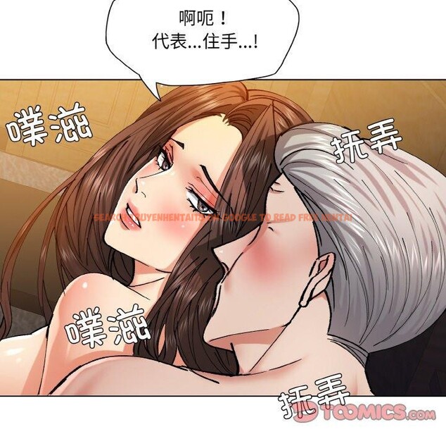 查看漫画壞女人/了不起的她 - 第57話 - sayhentaiz.net中的3131689图片