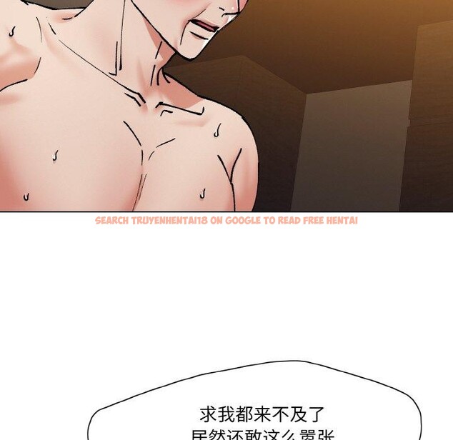 查看漫画壞女人/了不起的她 - 第57話 - sayhentaiz.net中的3131697图片