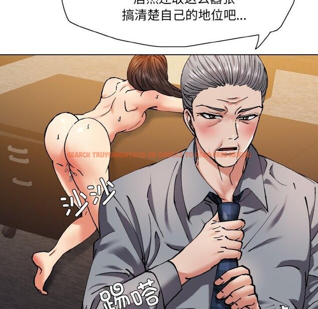 查看漫画壞女人/了不起的她 - 第57話 - sayhentaiz.net中的3131698图片
