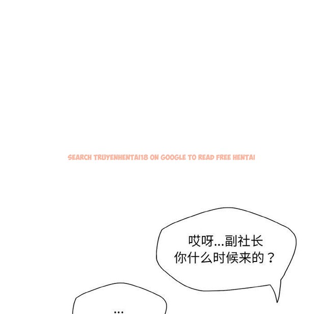 查看漫画壞女人/了不起的她 - 第57話 - sayhentaiz.net中的3131700图片