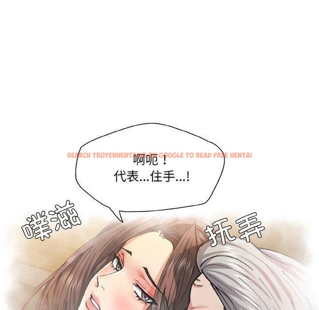 查看漫画壞女人/了不起的她 - 第57話 - sayhentaiz.net中的3131732图片