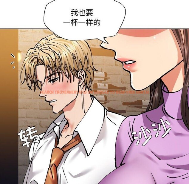 查看漫画壞女人/了不起的她 - 第57話 - sayhentaiz.net中的3131744图片