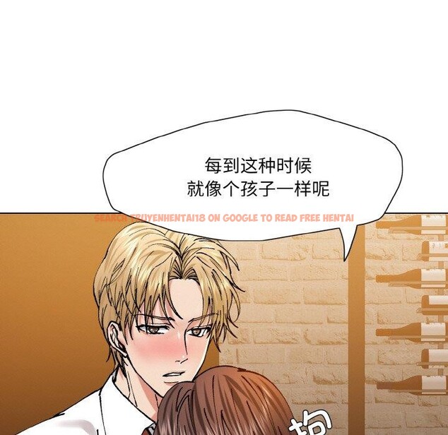查看漫画壞女人/了不起的她 - 第57話 - sayhentaiz.net中的3131751图片