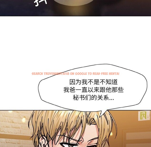查看漫画壞女人/了不起的她 - 第57話 - sayhentaiz.net中的3131756图片