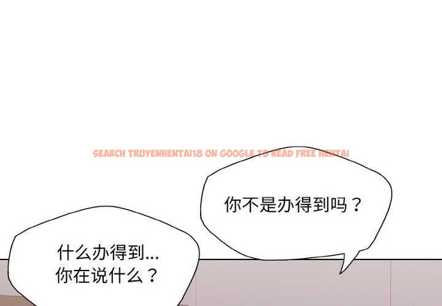 查看漫画壞女人/了不起的她 - 第58話 - sayhentaiz.net中的3158868图片
