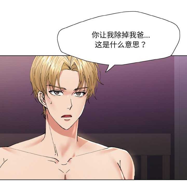 查看漫画壞女人/了不起的她 - 第58話 - sayhentaiz.net中的3158876图片