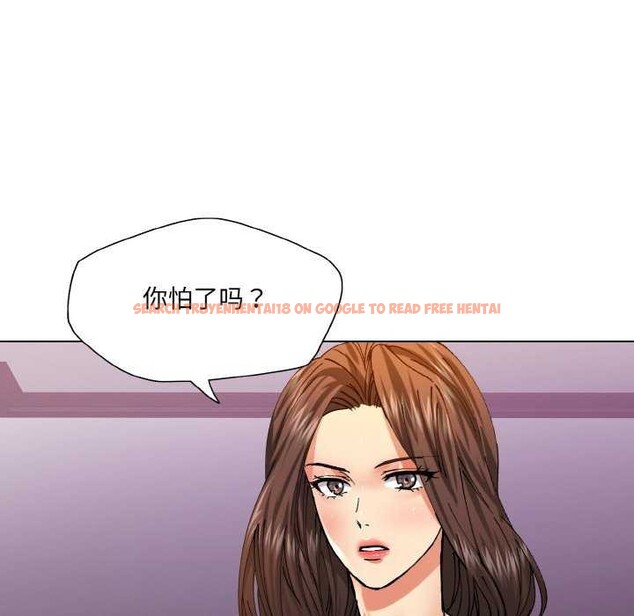 查看漫画壞女人/了不起的她 - 第58話 - sayhentaiz.net中的3158877图片