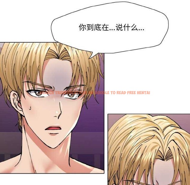 查看漫画壞女人/了不起的她 - 第58話 - sayhentaiz.net中的3158879图片