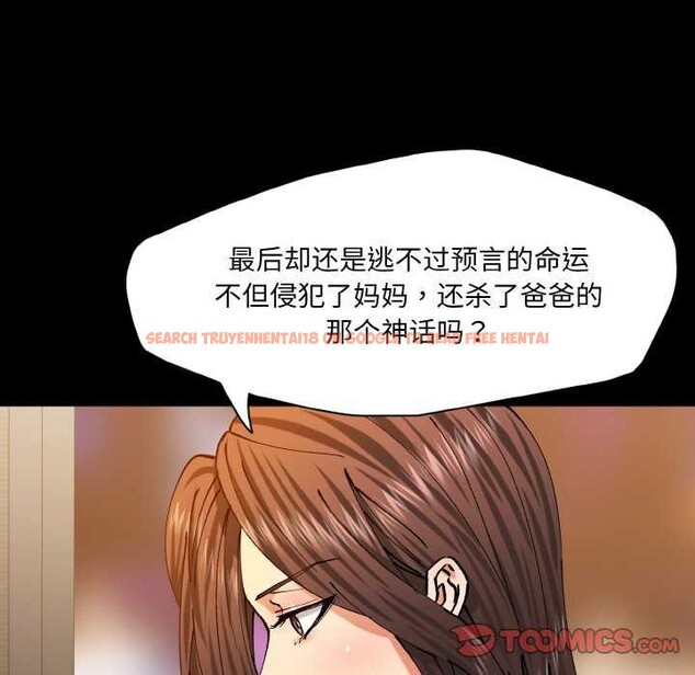 查看漫画壞女人/了不起的她 - 第58話 - sayhentaiz.net中的3158887图片
