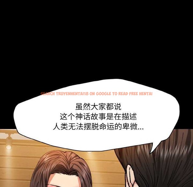 查看漫画壞女人/了不起的她 - 第58話 - sayhentaiz.net中的3158890图片