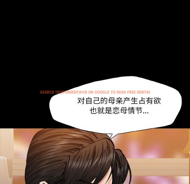 查看漫画壞女人/了不起的她 - 第58話 - sayhentaiz.net中的3158895图片