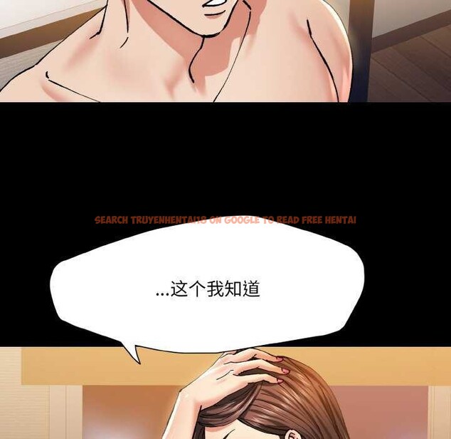 查看漫画壞女人/了不起的她 - 第58話 - sayhentaiz.net中的3158898图片