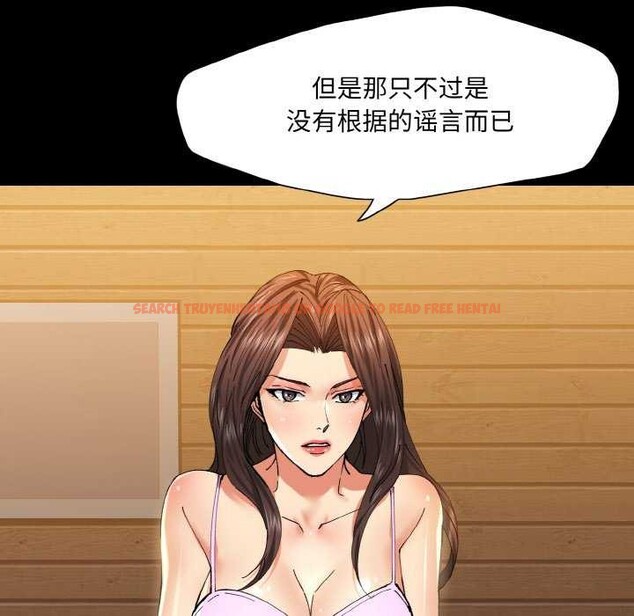 查看漫画壞女人/了不起的她 - 第58話 - sayhentaiz.net中的3158900图片