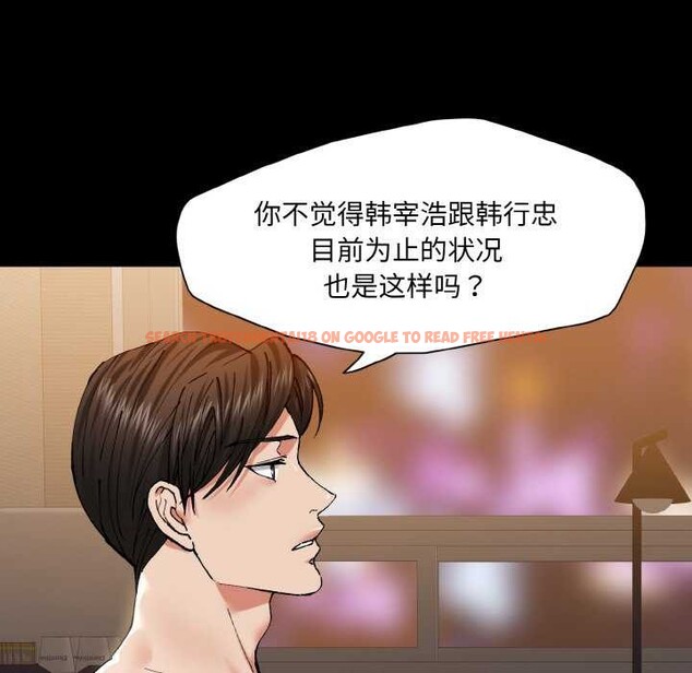 查看漫画壞女人/了不起的她 - 第58話 - sayhentaiz.net中的3158902图片