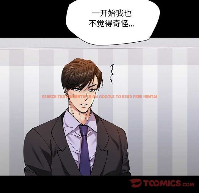 查看漫画壞女人/了不起的她 - 第58話 - sayhentaiz.net中的3158905图片