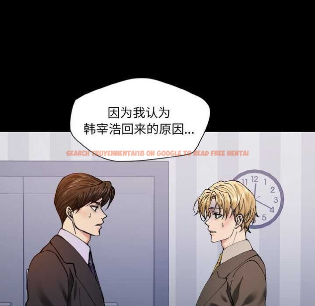 查看漫画壞女人/了不起的她 - 第58話 - sayhentaiz.net中的3158906图片