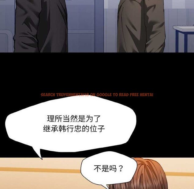 查看漫画壞女人/了不起的她 - 第58話 - sayhentaiz.net中的3158907图片