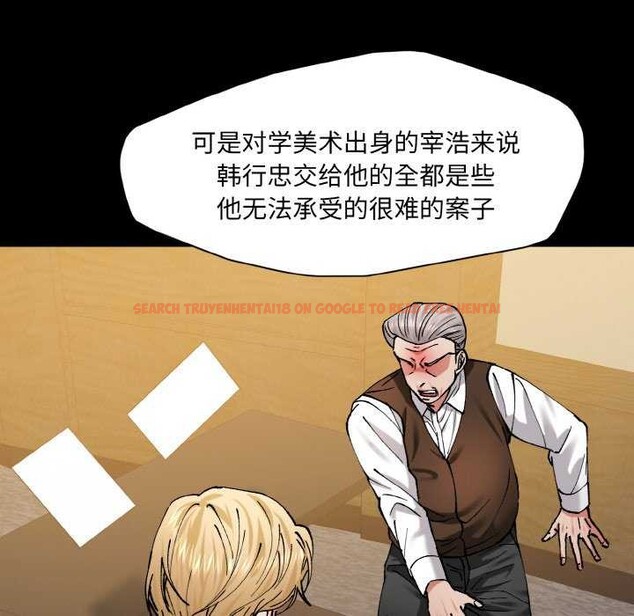 查看漫画壞女人/了不起的她 - 第58話 - sayhentaiz.net中的3158909图片