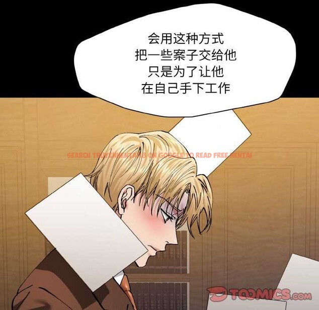 查看漫画壞女人/了不起的她 - 第58話 - sayhentaiz.net中的3158911图片