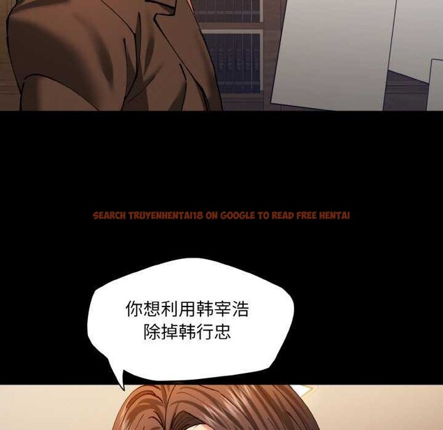 查看漫画壞女人/了不起的她 - 第58話 - sayhentaiz.net中的3158912图片