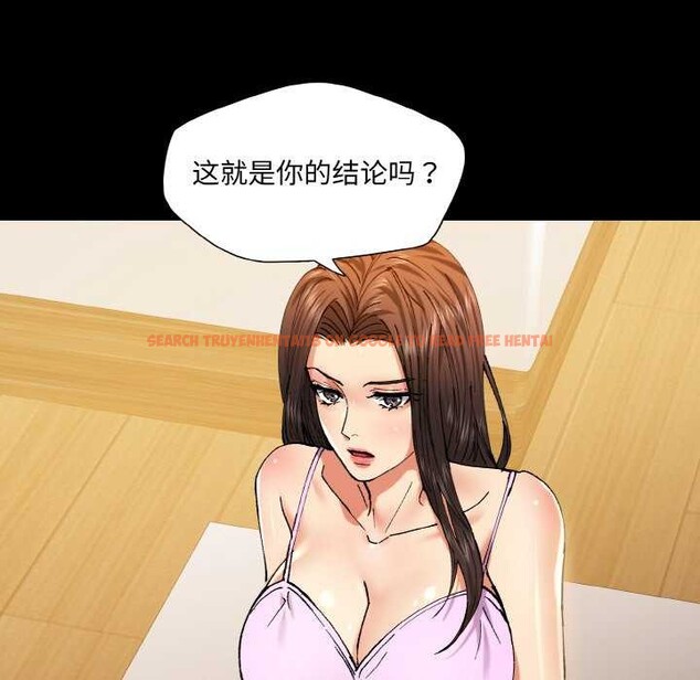 查看漫画壞女人/了不起的她 - 第58話 - sayhentaiz.net中的3158914图片