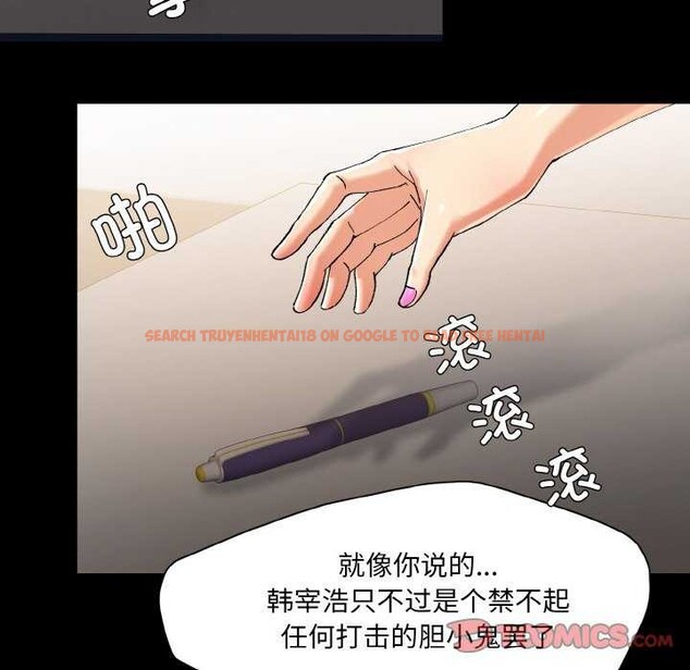 查看漫画壞女人/了不起的她 - 第58話 - sayhentaiz.net中的3158917图片