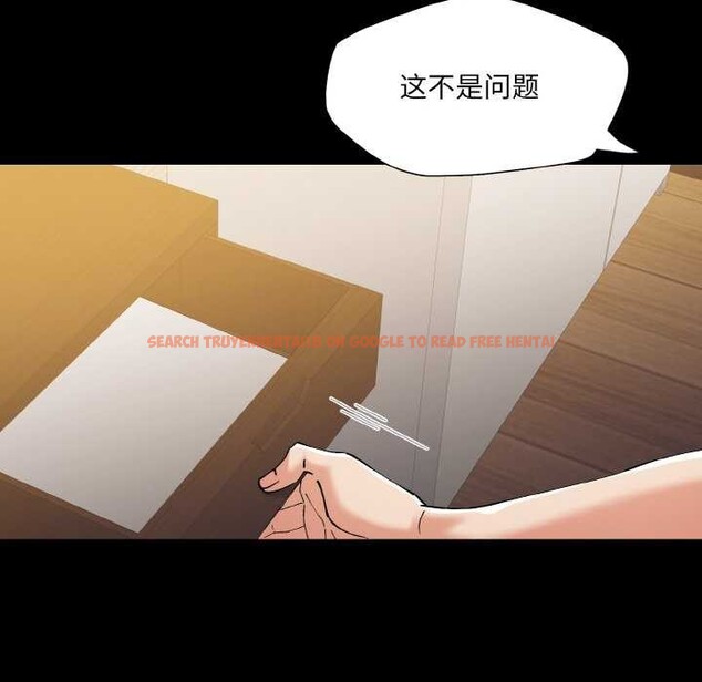 查看漫画壞女人/了不起的她 - 第58話 - sayhentaiz.net中的3158920图片
