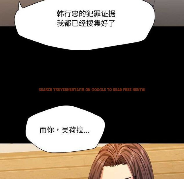 查看漫画壞女人/了不起的她 - 第58話 - sayhentaiz.net中的3158922图片