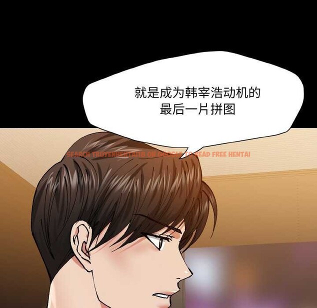 查看漫画壞女人/了不起的她 - 第58話 - sayhentaiz.net中的3158924图片