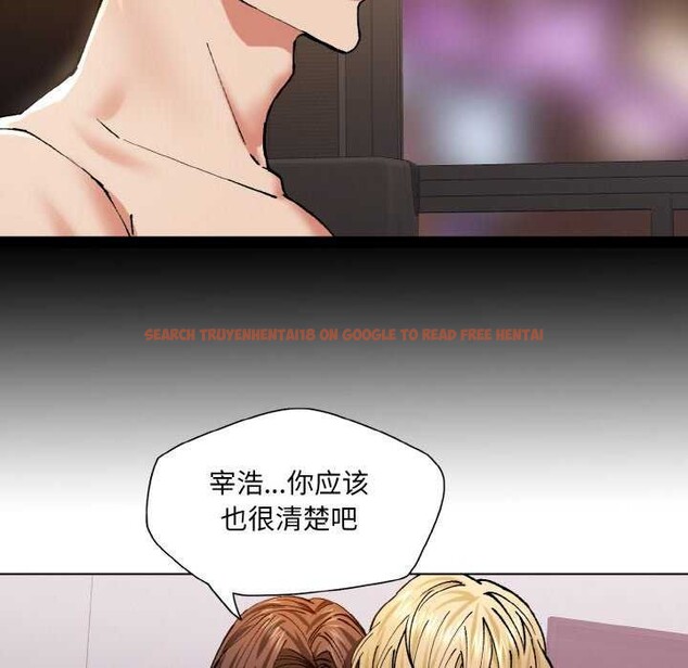 查看漫画壞女人/了不起的她 - 第58話 - sayhentaiz.net中的3158925图片