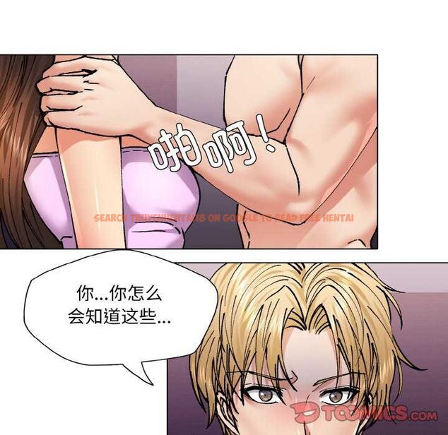 查看漫画壞女人/了不起的她 - 第58話 - sayhentaiz.net中的3158929图片