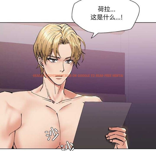 查看漫画壞女人/了不起的她 - 第58話 - sayhentaiz.net中的3158932图片