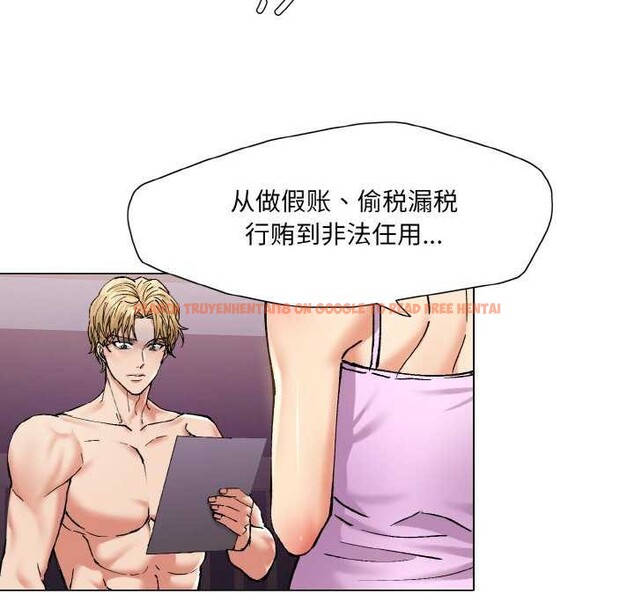 查看漫画壞女人/了不起的她 - 第58話 - sayhentaiz.net中的3158933图片
