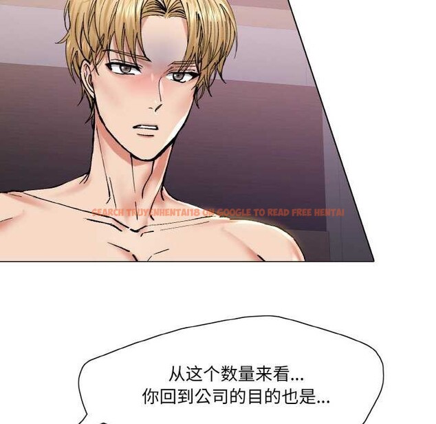 查看漫画壞女人/了不起的她 - 第58話 - sayhentaiz.net中的3158936图片