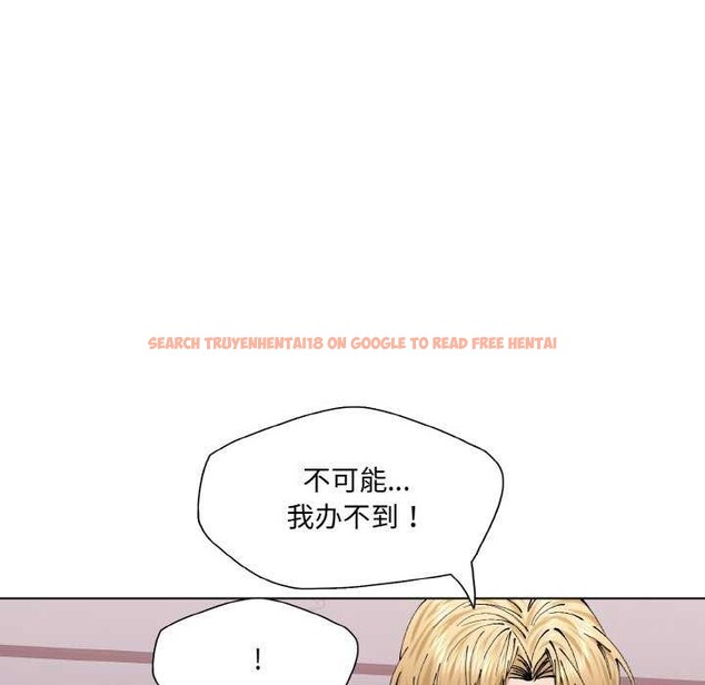 查看漫画壞女人/了不起的她 - 第58話 - sayhentaiz.net中的3158938图片