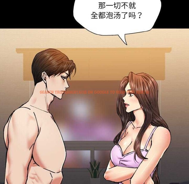 查看漫画壞女人/了不起的她 - 第58話 - sayhentaiz.net中的3158951图片