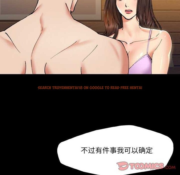 查看漫画壞女人/了不起的她 - 第58話 - sayhentaiz.net中的3158953图片
